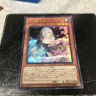 儚無みずき(海外版イラスト) シークレットレア