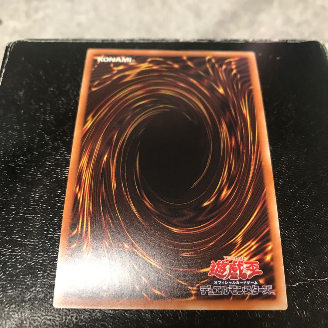 Abyss Dweller Secret Rare