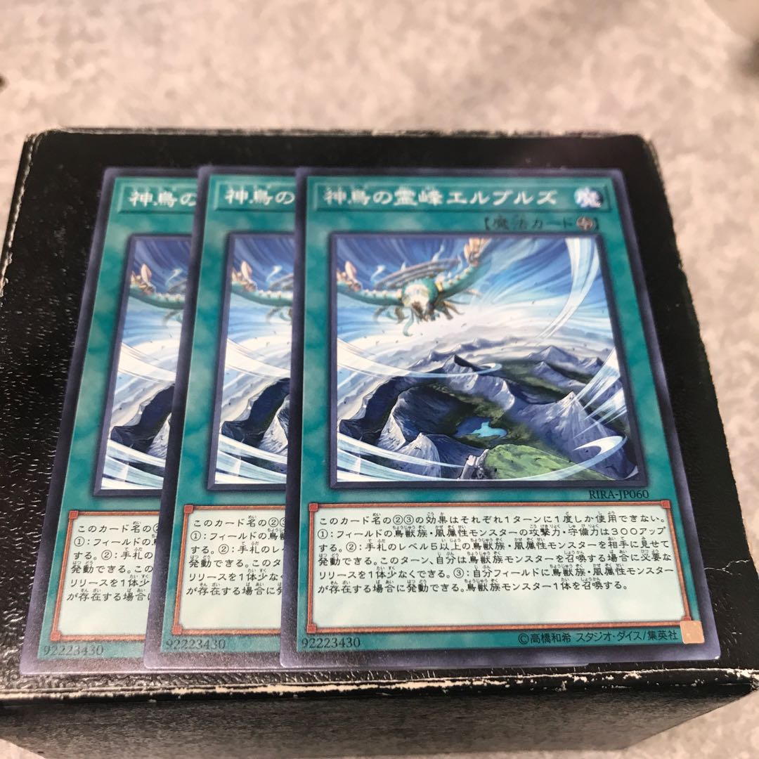 Elborz, the Sacred Lands of Simorgh 3 normal cards