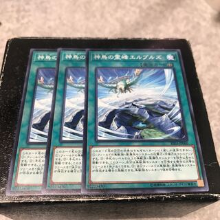 Elborz, the Sacred Lands of Simorgh 3 normal cards