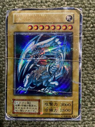 Yu-Gi-Oh! Blue-Eyes White Dragon