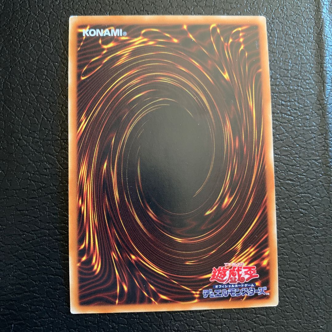 Starliege Photon Blast Dragon Ultra Rare