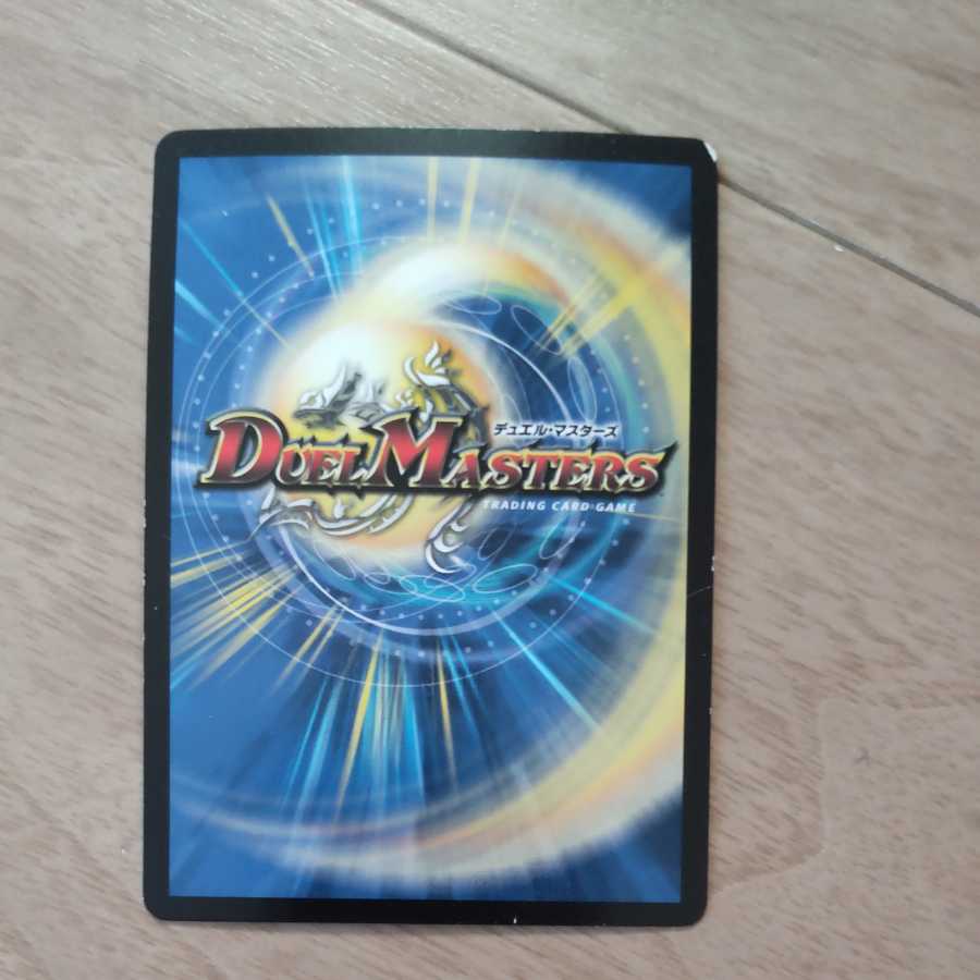 光牙忍ハヤブサマル