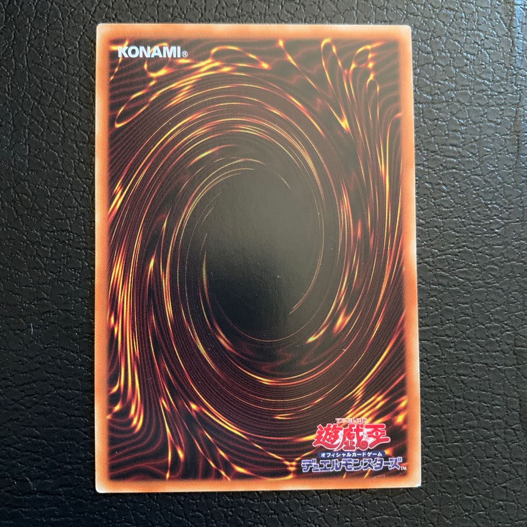 Floowandereeze & Snowl Secret Rare