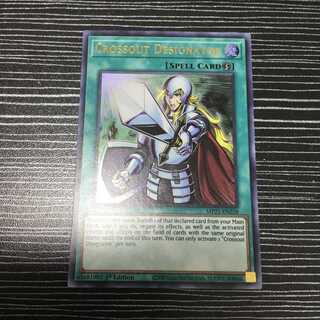 遊戯王　抹殺の指名者　三戦の号　25th 三戦の号/25thシークレット【魔法】《QCAC-JP096》 QCAC-JP096
