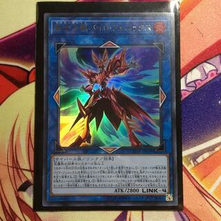 転生炎獣パイロ・フェニックス