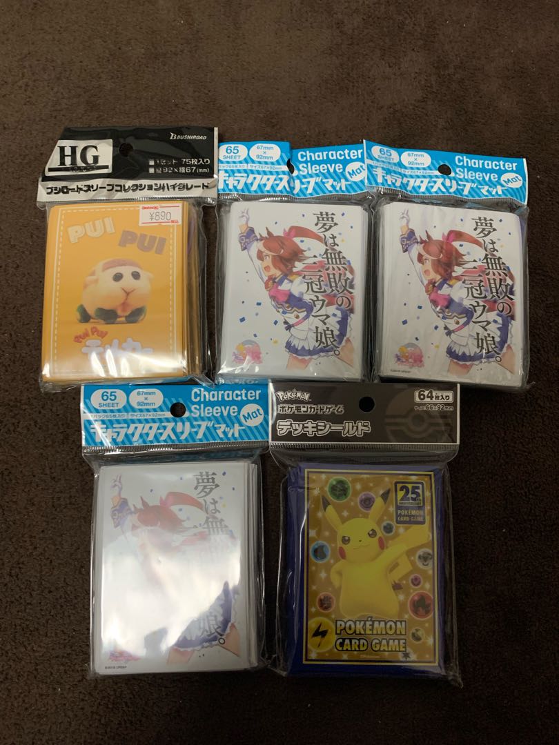 デッキシールド まとめ売り 在庫処分 ポケモンカード 遊戯王の通販 いとうさん プロフ確認お願いします Magi トレカ専用フリマアプリ