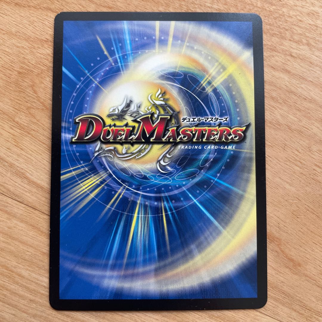 【24時間以内発送】引き裂かれし永劫、エムラクール 管理番号8146