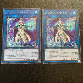 スプラッシュ・メイジ レア