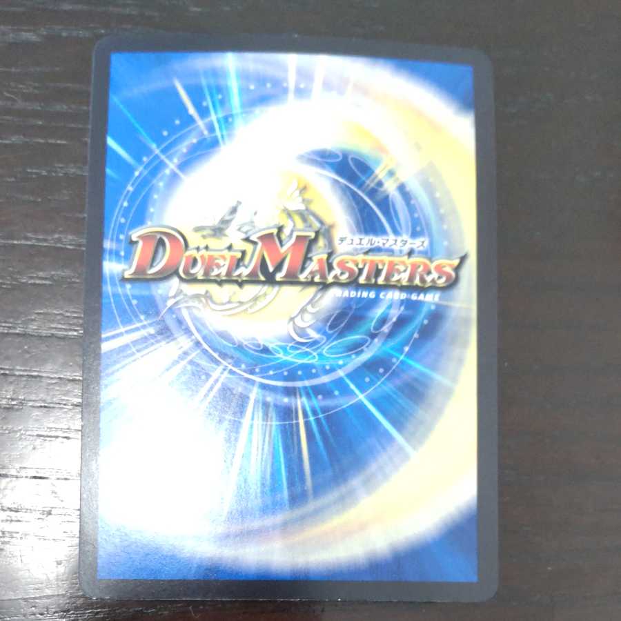 禁時王秘伝エンドオブランド