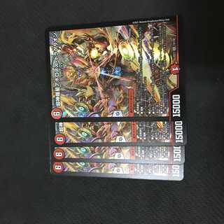 Duel Masters Psychic Shinra Star Apollonus Dragaerion 4-Card Set