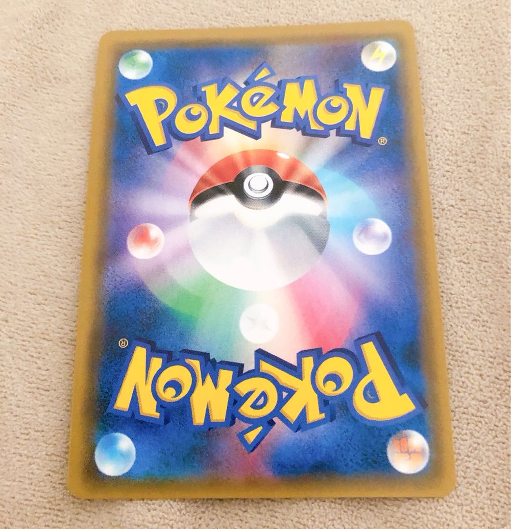 ポケモンカードゲーム きとうし SR