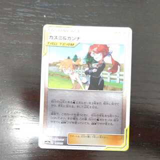 Misty & Lorelei Miller