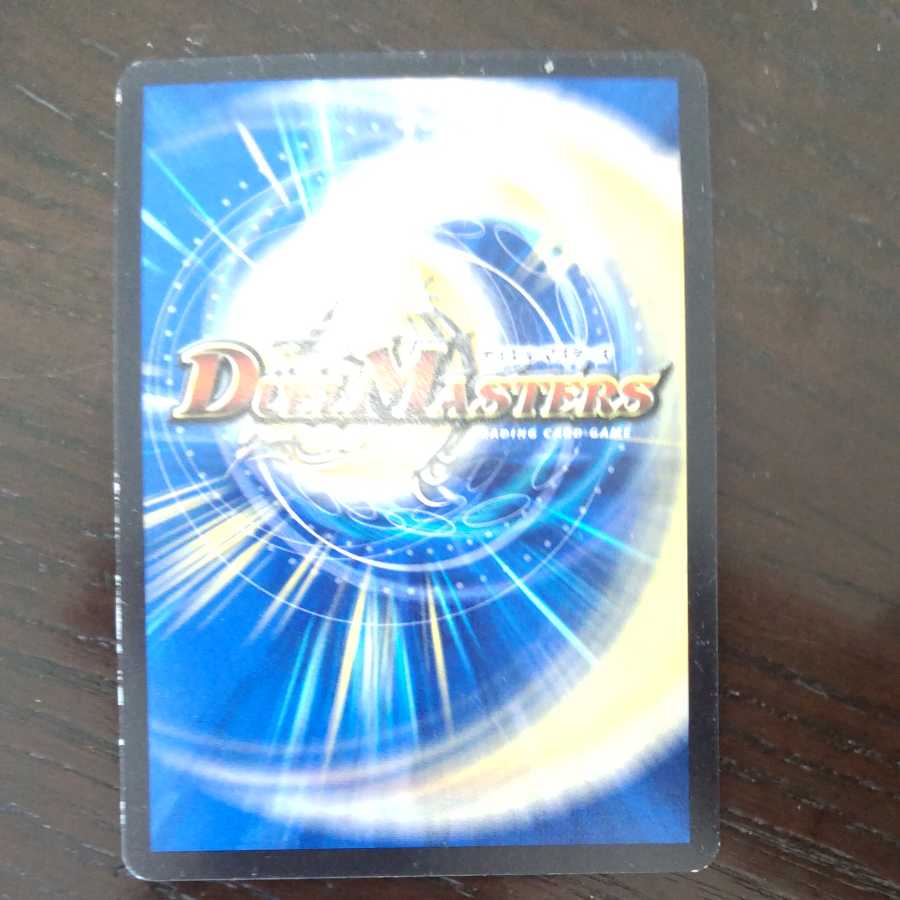 Hot water glenya (MODE CHANGE)