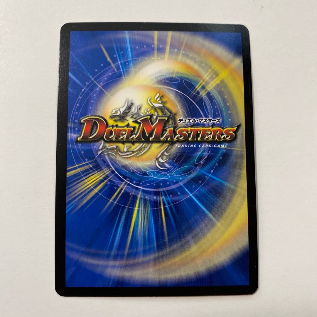 古代楽園モアイランド SR 1枚