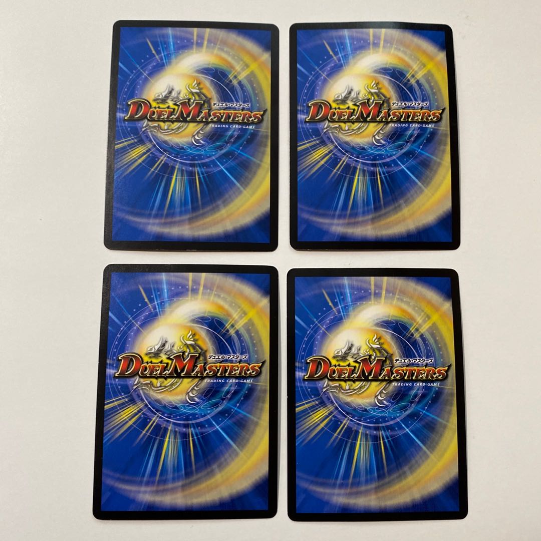 Disノメノン R 4枚セット