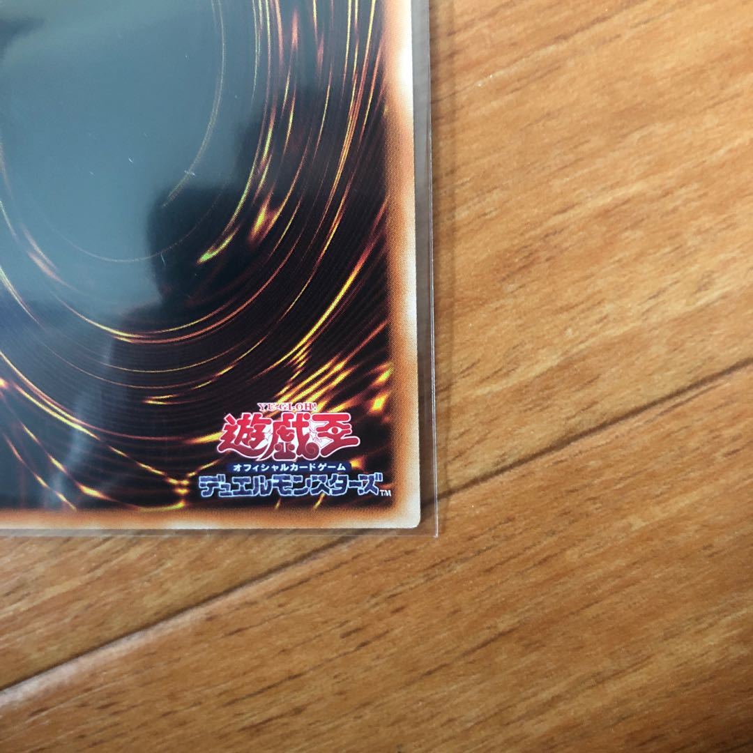 ブラッド・ローズ・ドラゴン プリズマティックシークレットレア