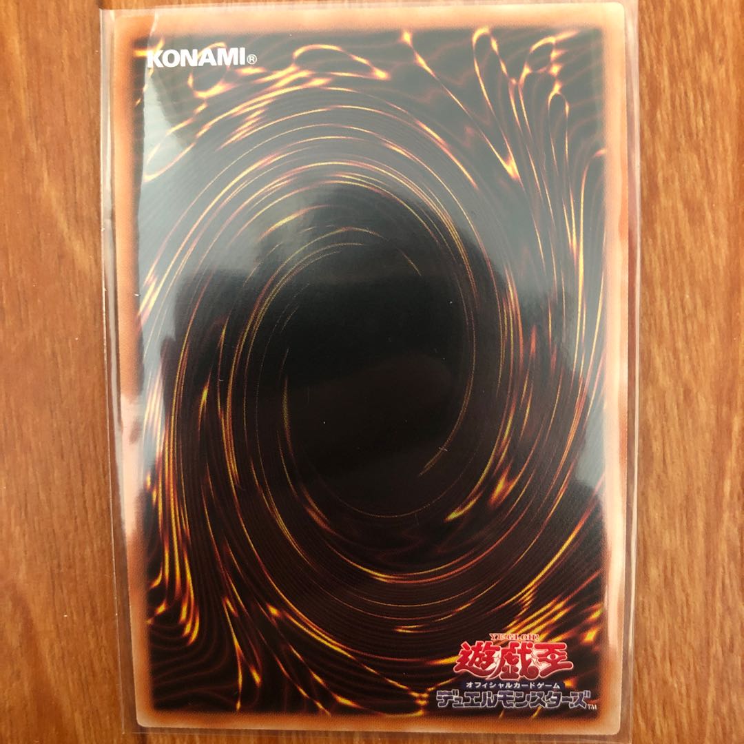 ブラッド・ローズ・ドラゴン プリズマティックシークレットレア