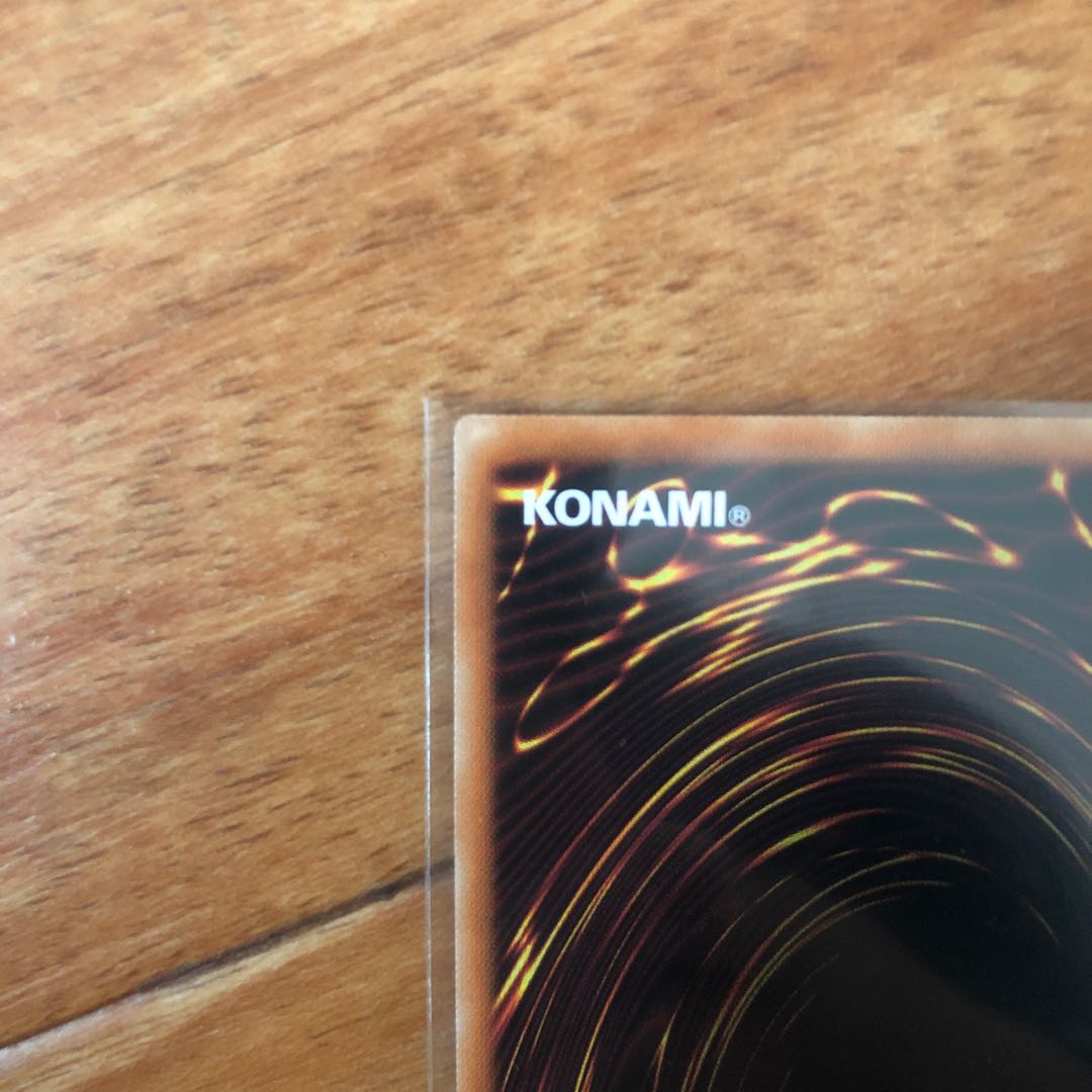 ブラッド・ローズ・ドラゴン プリズマティックシークレットレア