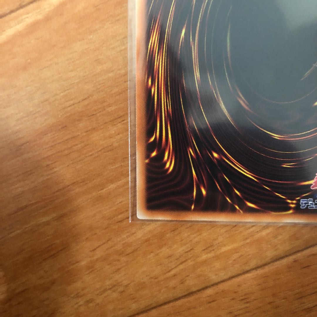 ブラッド・ローズ・ドラゴン プリズマティックシークレットレア