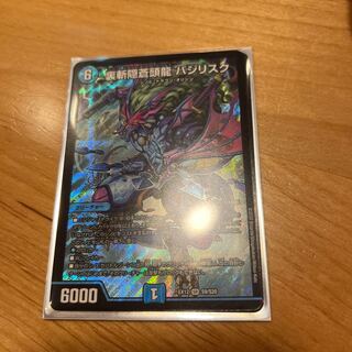 Ura-Zanshin Soutouryuu Bajie Squirrel Qu