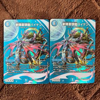 Zanpaku Soutouryuu Baiken