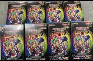 シュリンク付き　vmaxクライマックス　8BOX