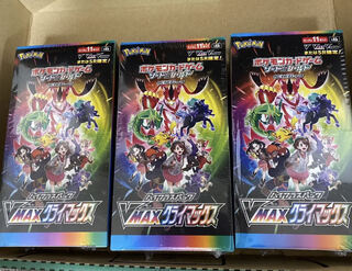 シュリンク付き　vmaxクライマックス　3BOX