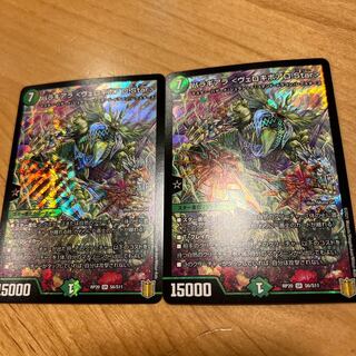 Balaghiala <Velocibois.Star>. 1枚