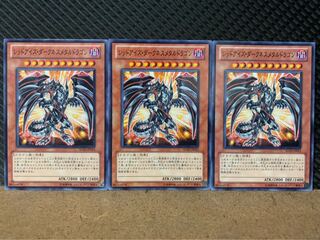 【ぽぽたん】遊戯王 8196 レッドアイズ・ダークネスメタルドラゴン 3枚