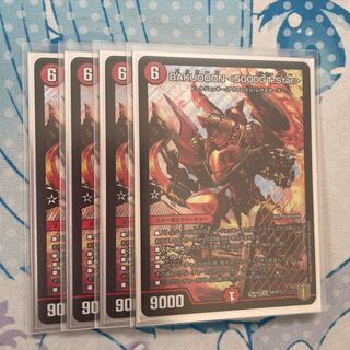 BAKUOOON <5000GT.Star>4枚セット