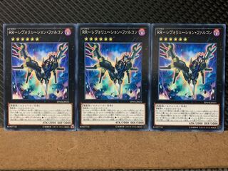 Popotan] Yu-Gi-Oh 8193 RR-Revolution Falcon 3 copies