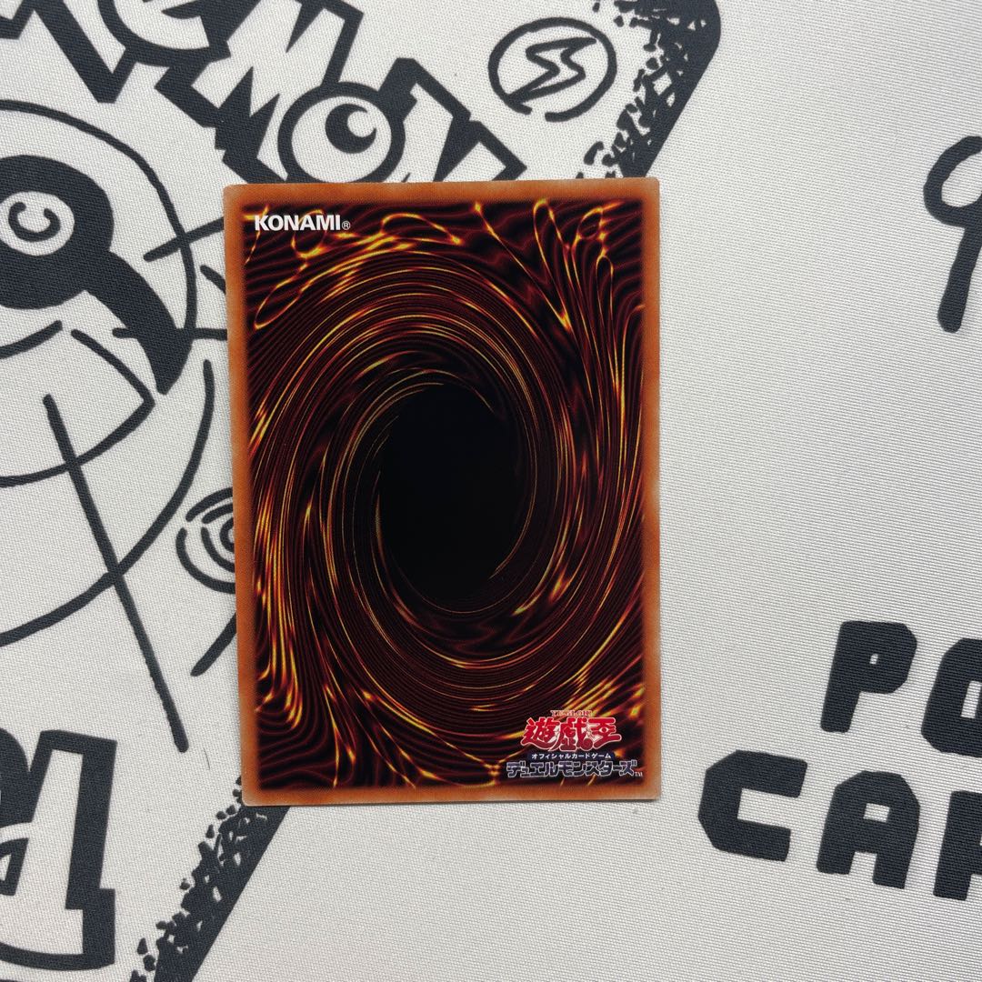 ゴーストリック・フェスティバル プリズマティックシークレットレア