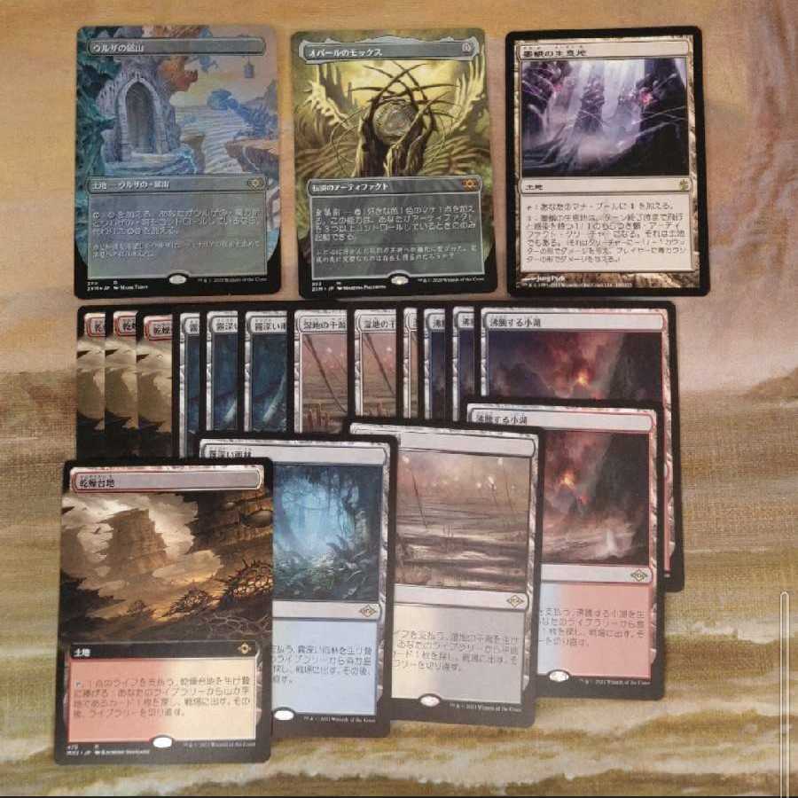 100円オリパ（残2000） 1枚