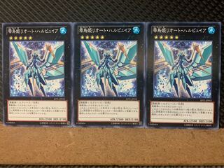 Popotan] Yu-Gi-Oh! 8195 Ice Princess Zereort 3 Normal