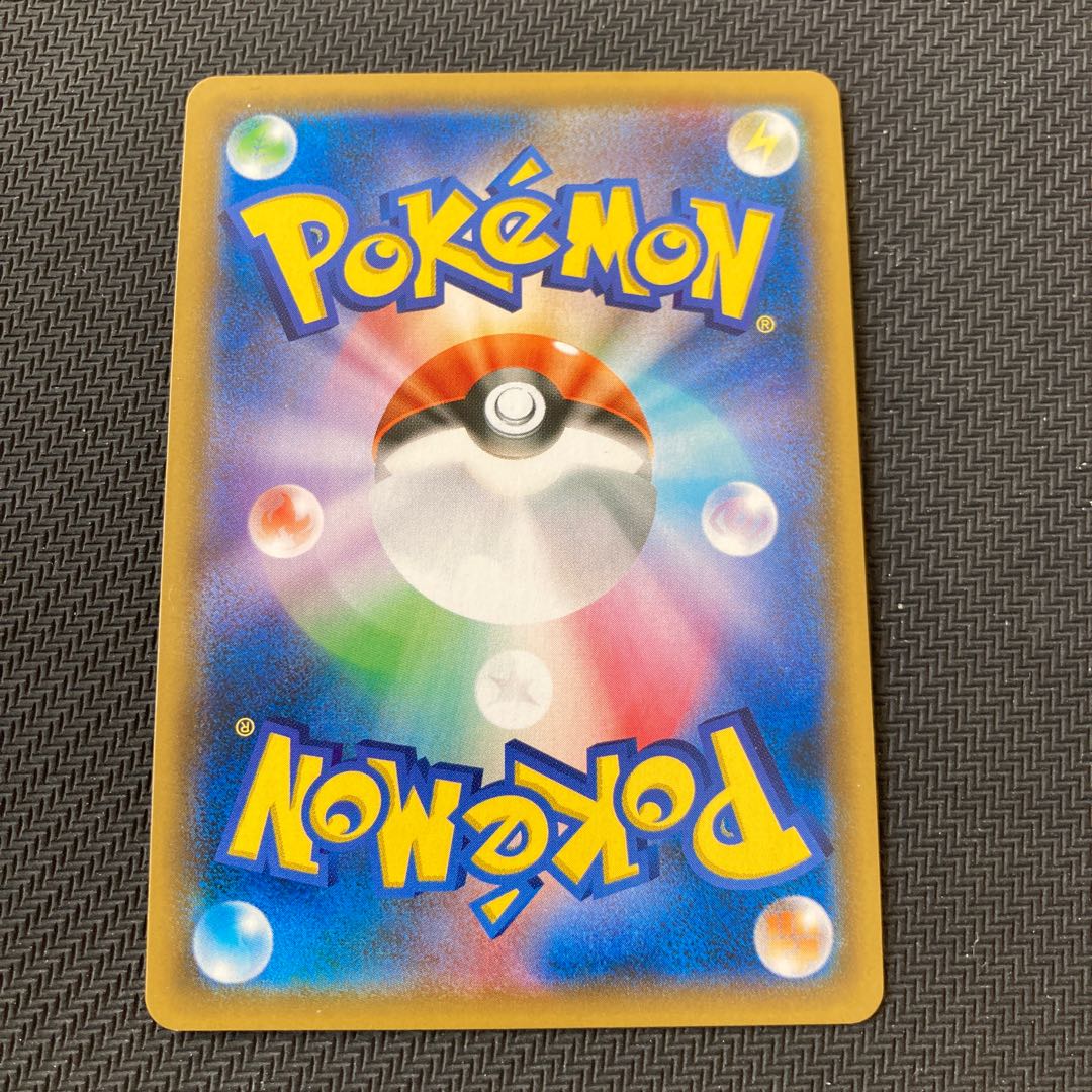 メルメタルGX PROMO