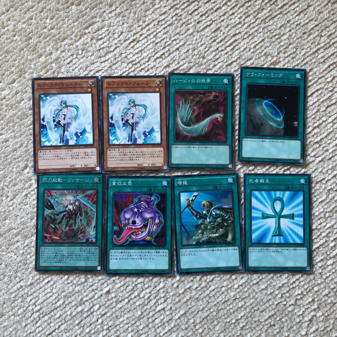 閃刀姫 デッキパーツ(リンケージあり)