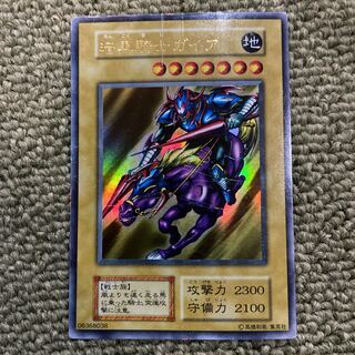 暗黒騎士ガイア