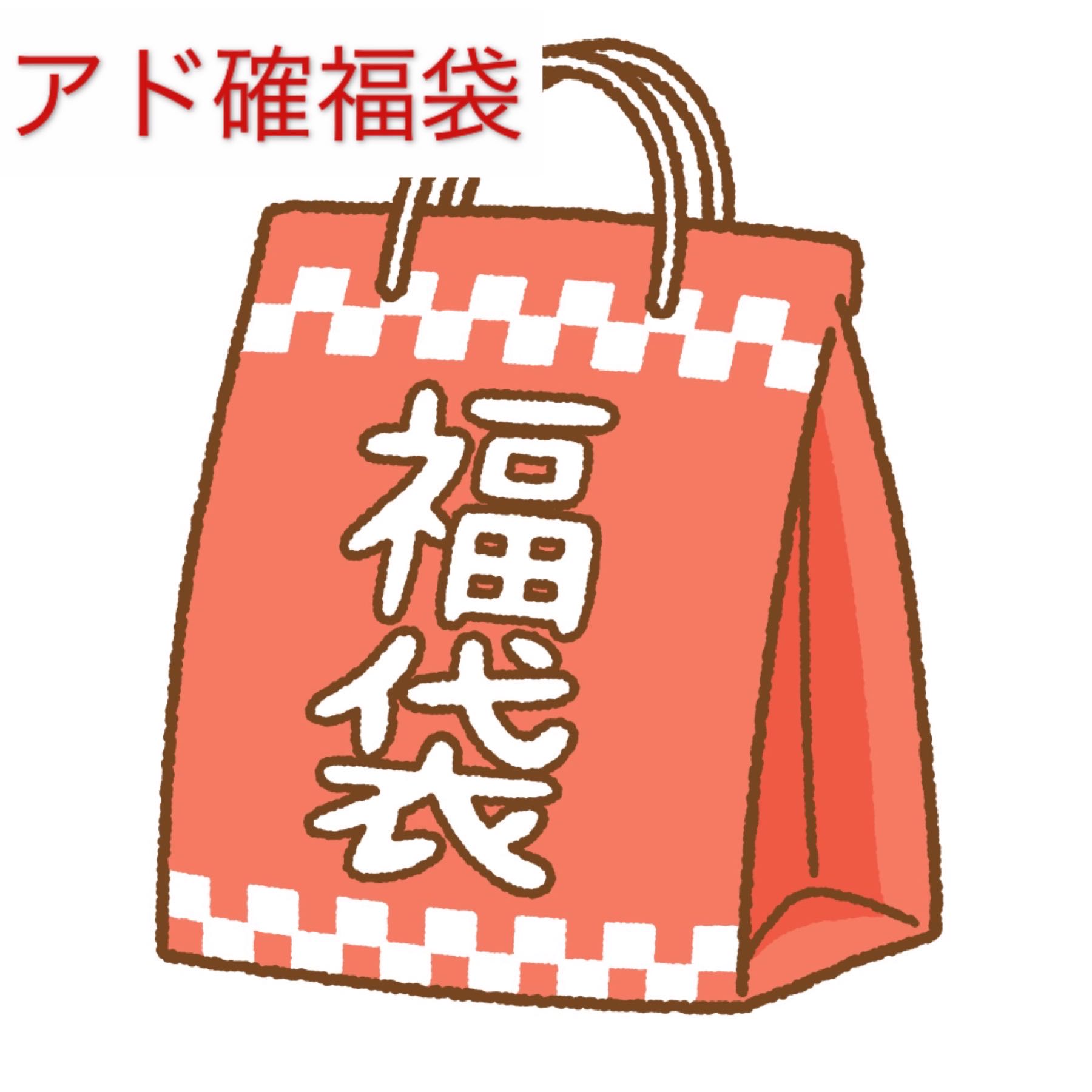 購入用 ポケモンカード アド確福袋5万円の通販 Mr サラリーマン オリパメイン Magi トレカ専用フリマアプリ