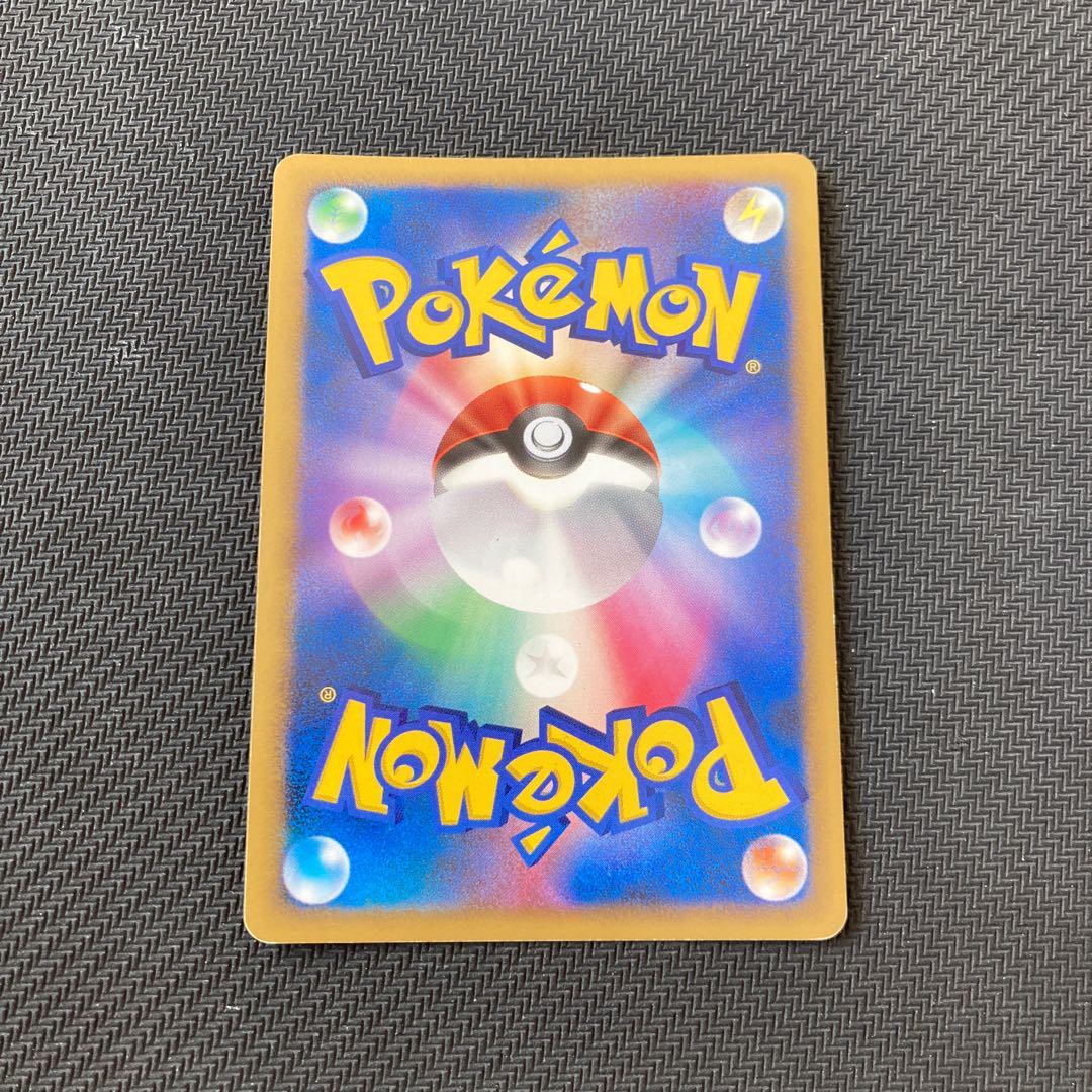 Entei in the crystal tower