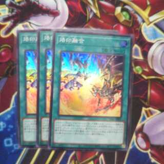 Branded Polymerization 3 pieces