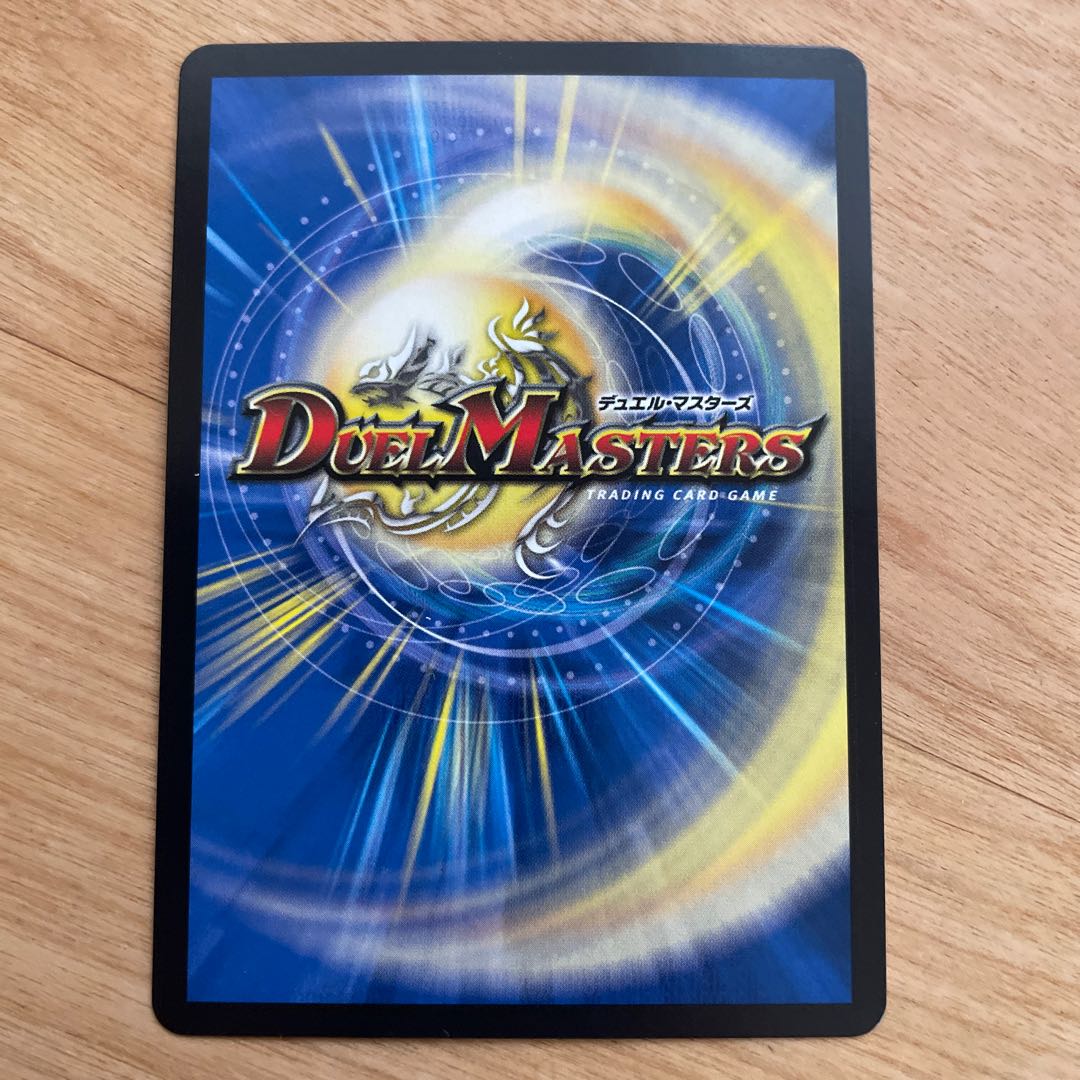 【24時間以内発送】フェアリーReライフ 管理番号8164