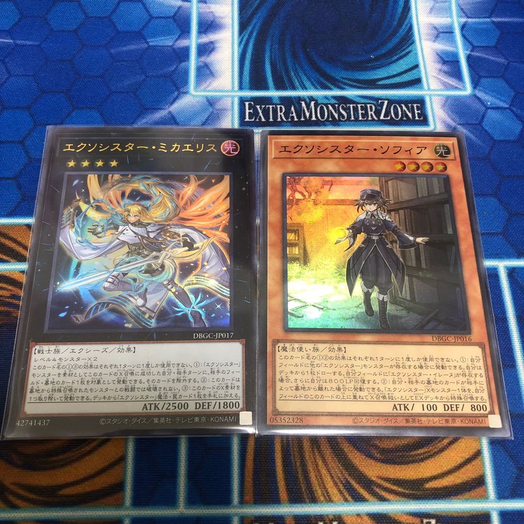 エクソシスター・ミカエリス　エクソシスター・ソフィア　2枚セット
