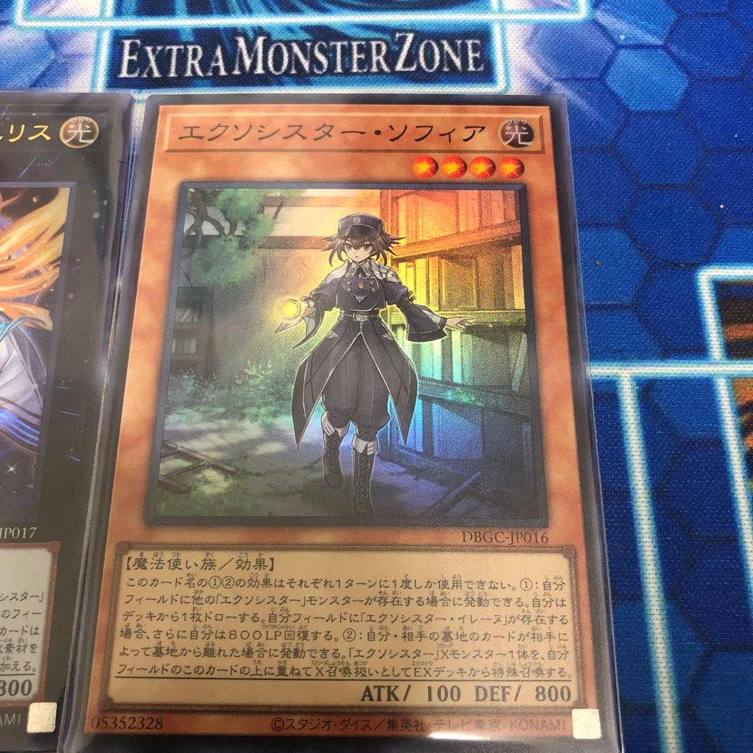 エクソシスター・ミカエリス　エクソシスター・ソフィア　2枚セット