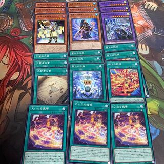 No.87 マギストス デッキパーツの通販 KUINA（538645698） | magi