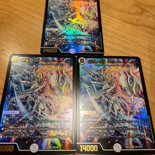 「修羅」の頂 VAN・ベートーベン