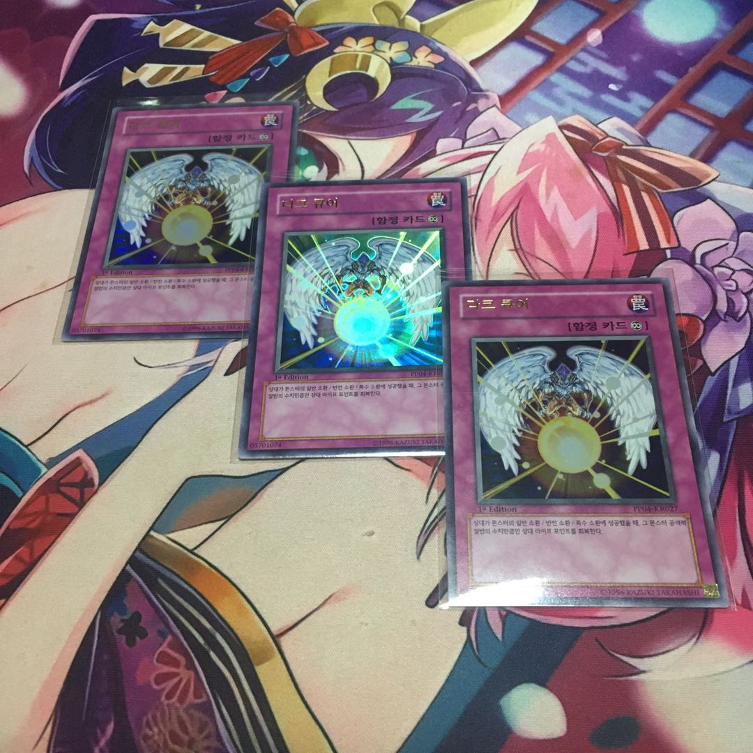 韓国　ダークキュア