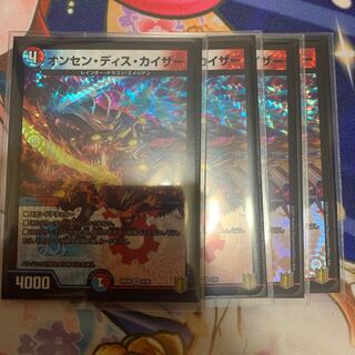 オンセンディスカイザー