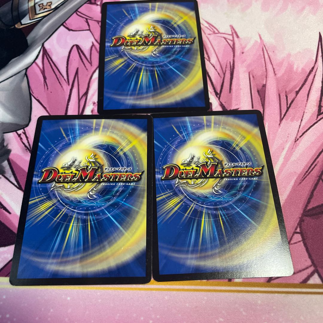 天地命動 バラギアラ|輪廻暴冥