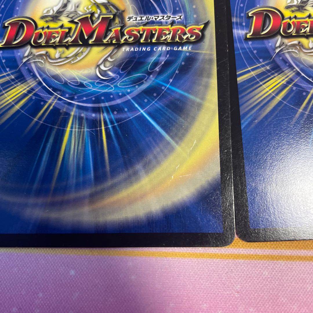 天地命動 バラギアラ|輪廻暴冥